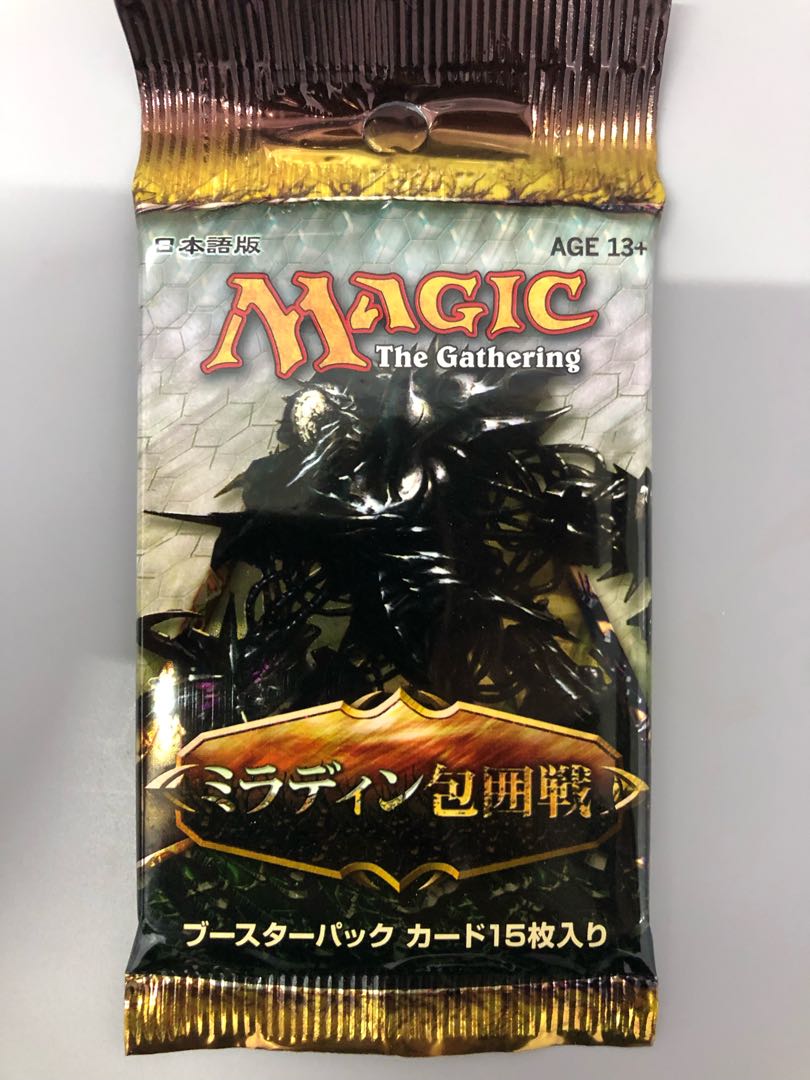 MTG Mirrodin Besieged Japanese Pack Flareon