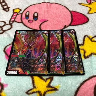 Musou Ryuki Bolvar Momo King