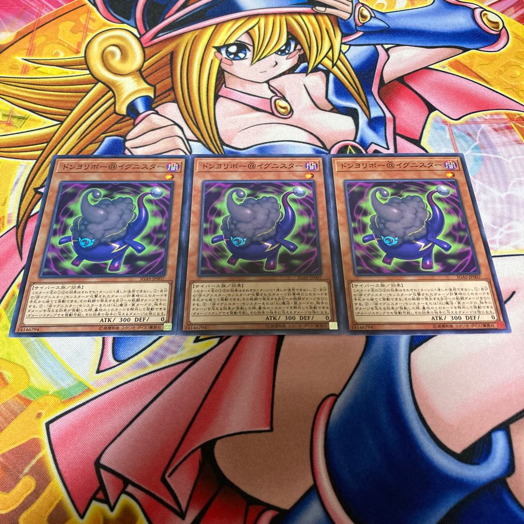 Don Yoribo @ Ignistar