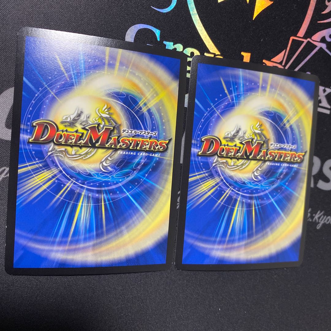 Dragon element symbol Sr spell cyclica 2pcs