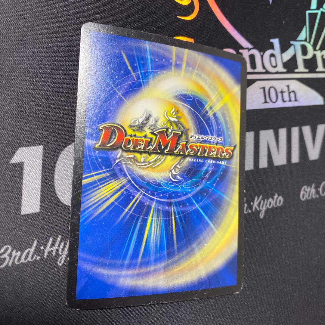 Hot Invasion Red XornZ