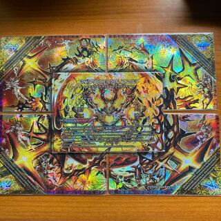 FORBIDDEN STAR -The Last Day of the World-｜The Forbidding of the End: Dolmageddon X