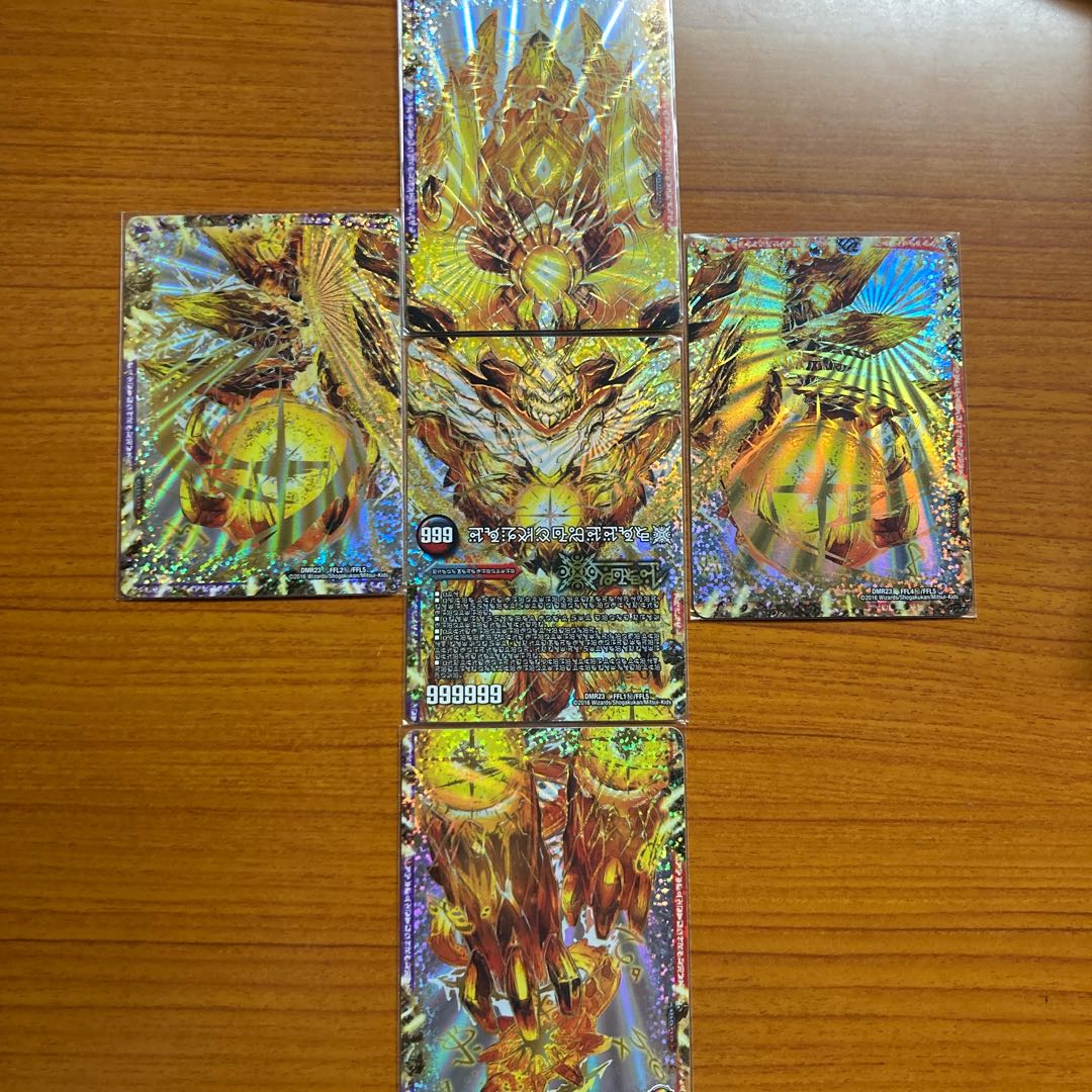 FORBIDDEN STAR -The Last Day of the World-|The Forbidding of the End: Dolmageddon X