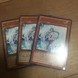 Effect Veiler Normal