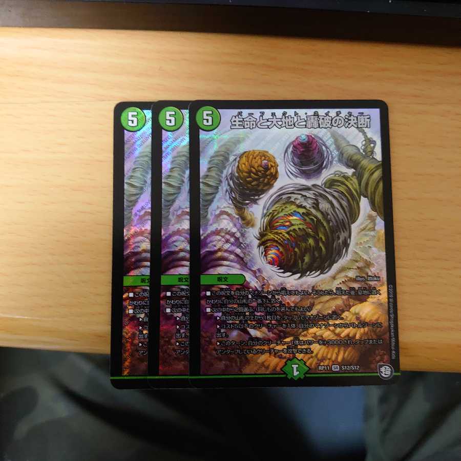 パーフェクトネイチャー