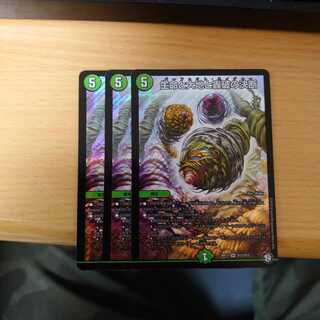 パーフェクトネイチャー