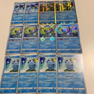 うらこうさく　ジメレオン