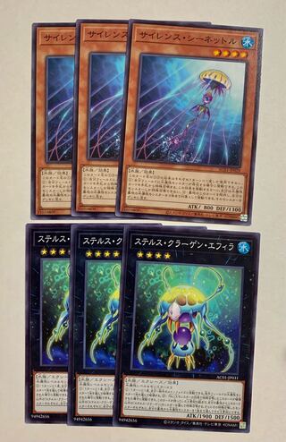 Silent Sea Nettle / Stealth Kragen Spawn