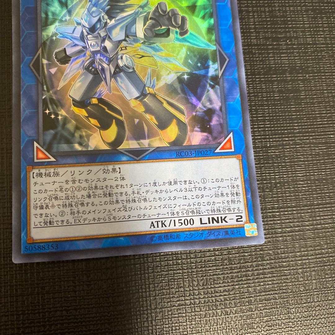 Water Crystal Technique - Halifibre Super Rare