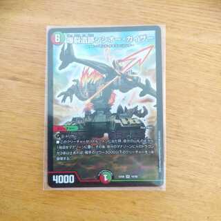 爆裂遺跡シシオー・カイザー