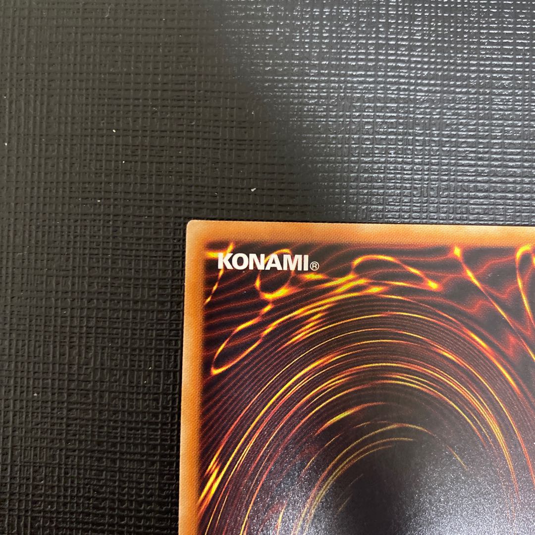 Hieratic Seal of the Heavenly Spheres Ultra Rare