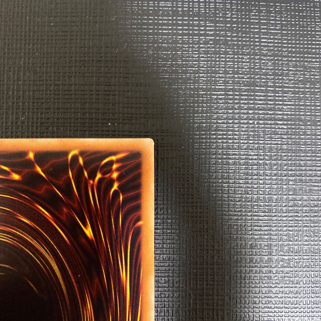 Hieratic Seal of the Heavenly Spheres Ultra Rare