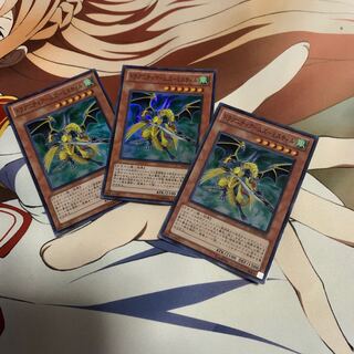 Draguniti Arms - Mystil Super Rare