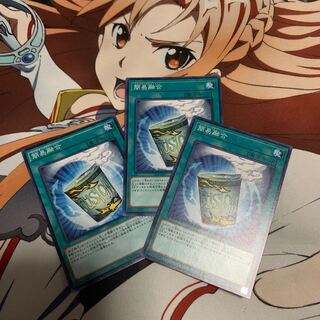 Instant Fusion Normal