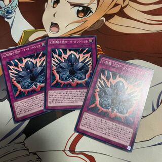 幻影騎士団ダーク・ガントレット ノーマル