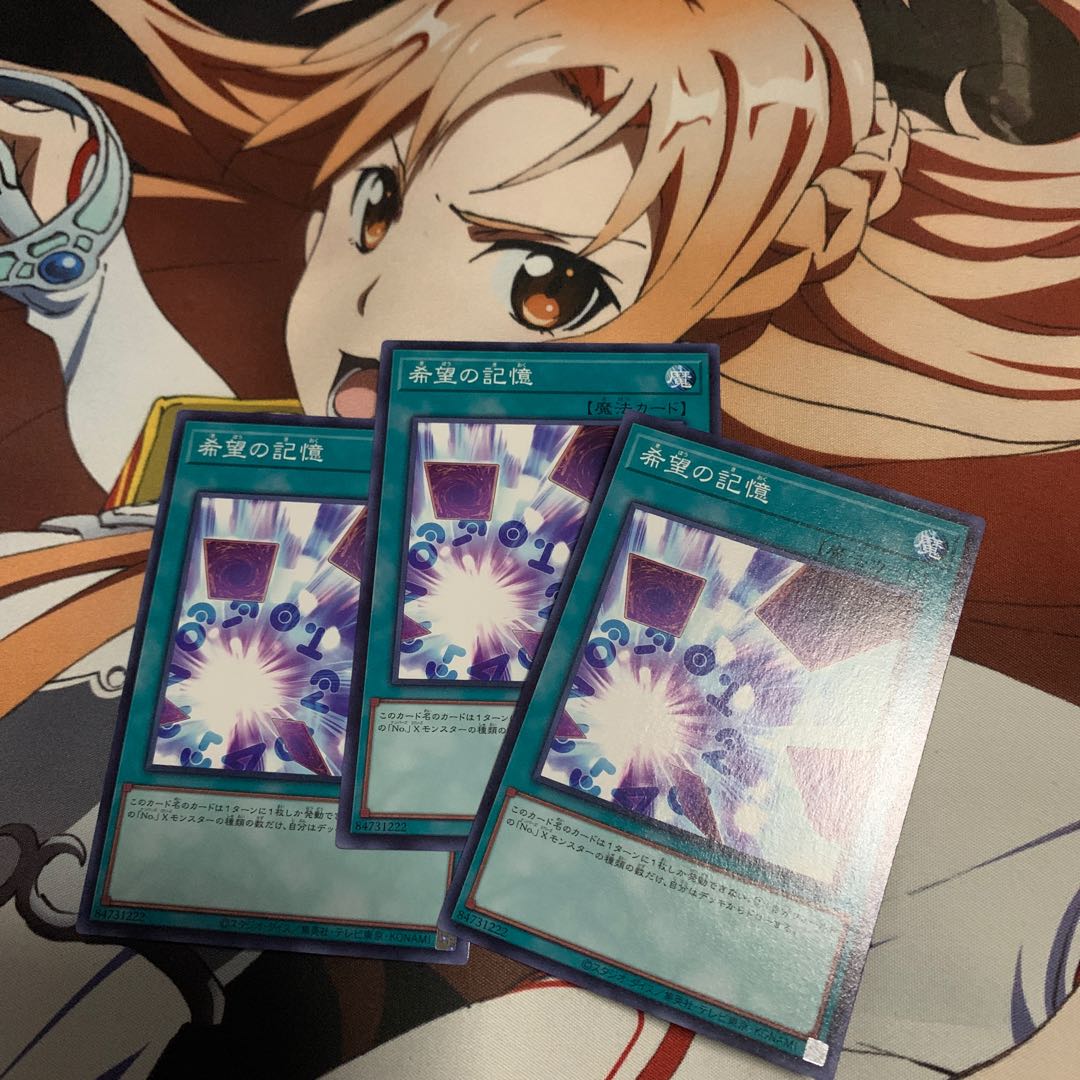 Memories of Hope Normal