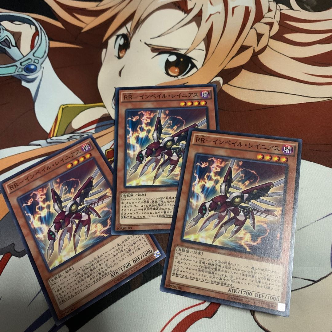 RR- Impale Rainiers Normal