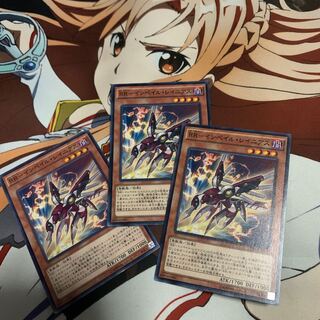 RR- Impale Rainiers Normal