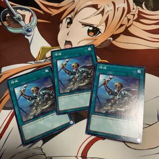 Reinforcements Normal