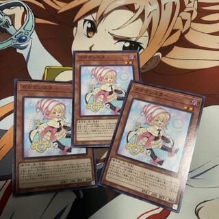 ガガガシスター