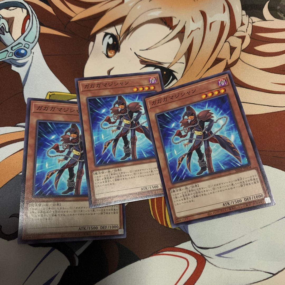 Gagaga Magician Normal