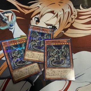 Ancient Gear Gadjiltron Dragon Parallel Normal