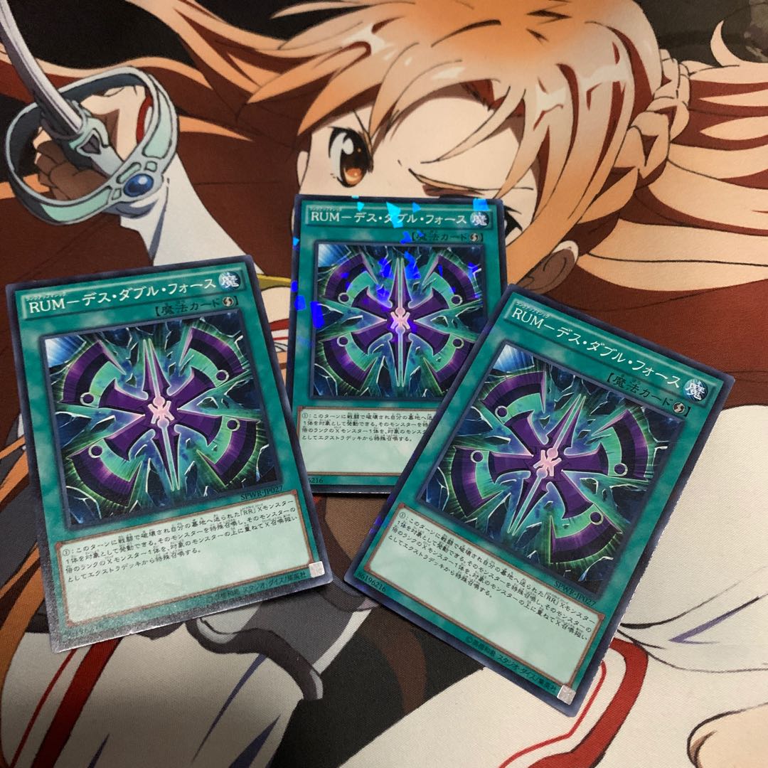 RUM-Death Double Riryoku Parallel Normal