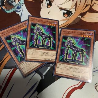 ギミック・パペット-死の木馬 ノーマル