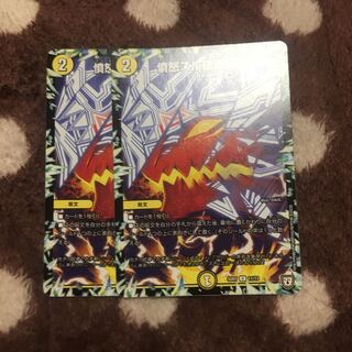 Anger Sur Fracture Surface Cutting