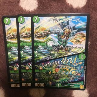 Leredi Ba Guba｜Twinpact Map