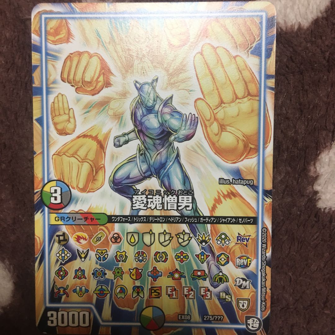 man who loves and hates women