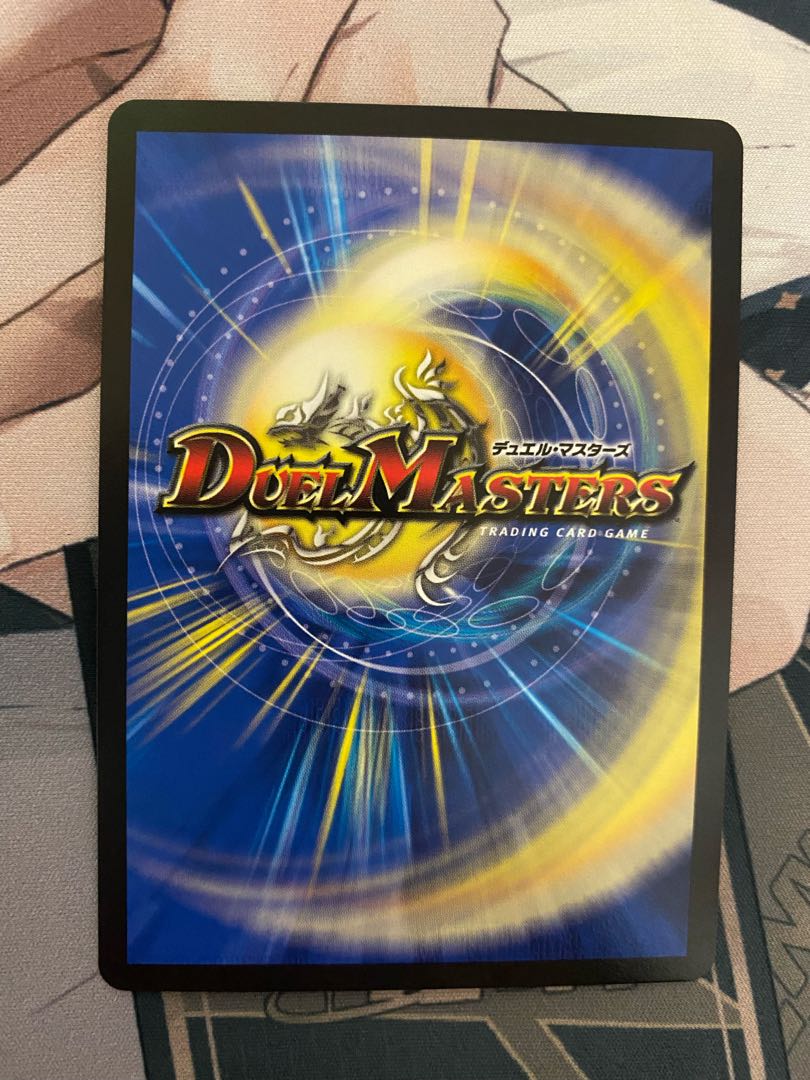 Natural Disaster: Dedom (20th SP Rare Specs)