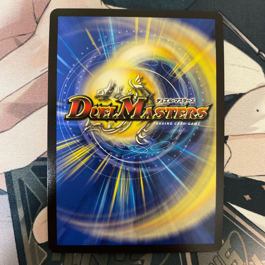 The New World King's Fighting Spirit｜Volzeos-Balamord (bottom)(20th SP Rare Specs)