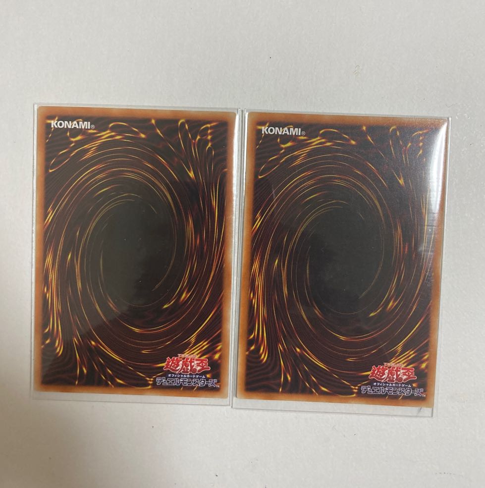 Yu-Gi-Oh, Brand Banishment, Rare, 2 pieces
