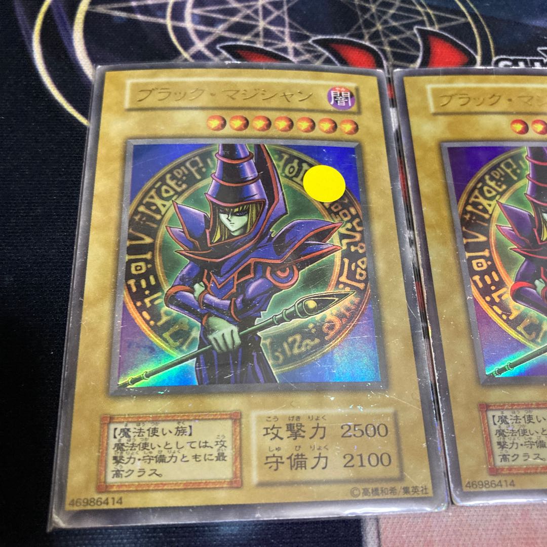 Limited Discount! Dark Magician Early Ultra Rare 3 copies Special Price