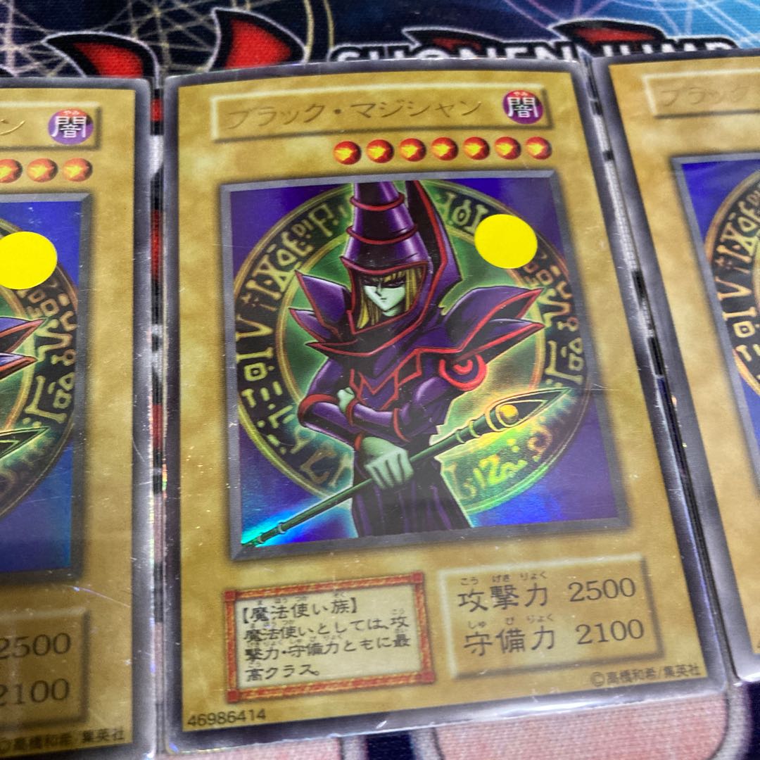 Limited Discount! Dark Magician Early Ultra Rare 3 copies Special Price