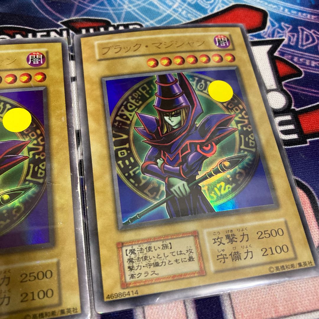 Limited Discount! Dark Magician Early Ultra Rare 3 copies Special Price