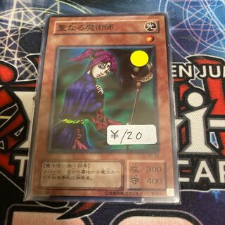 Magician of Faith Super Rare 1 piece special price 2 terms