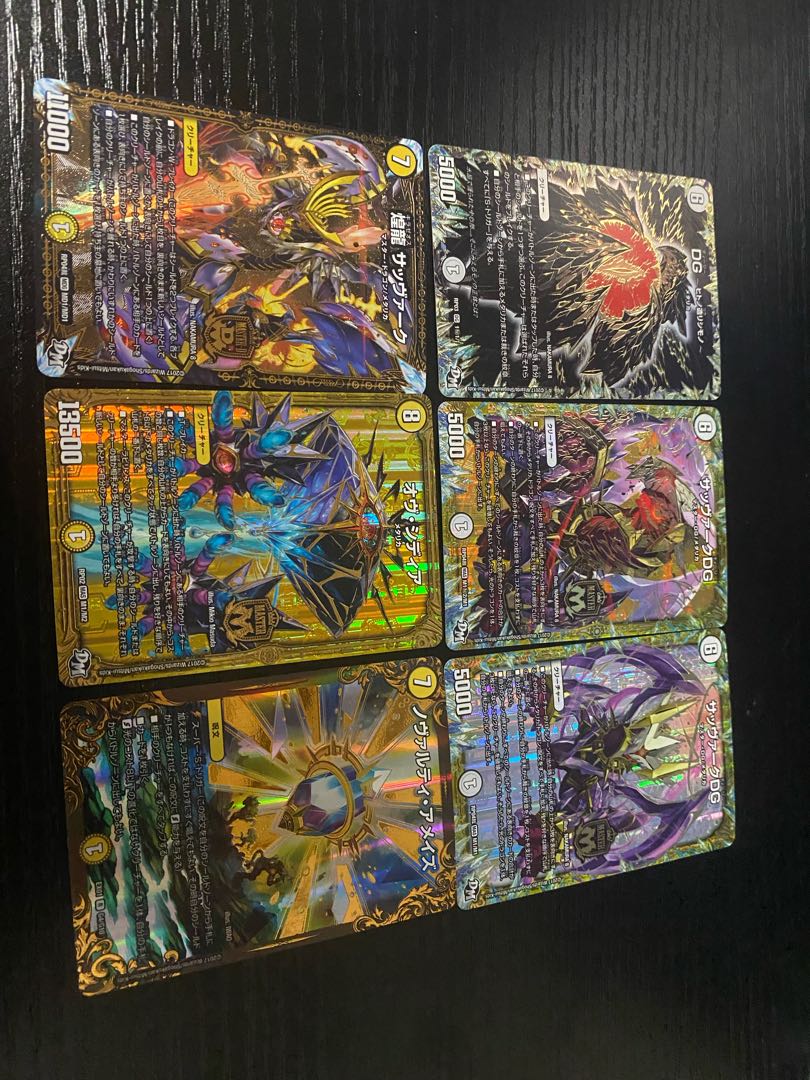 メタリカセット