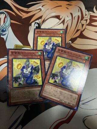 音響戦士ベーシス ノーマル