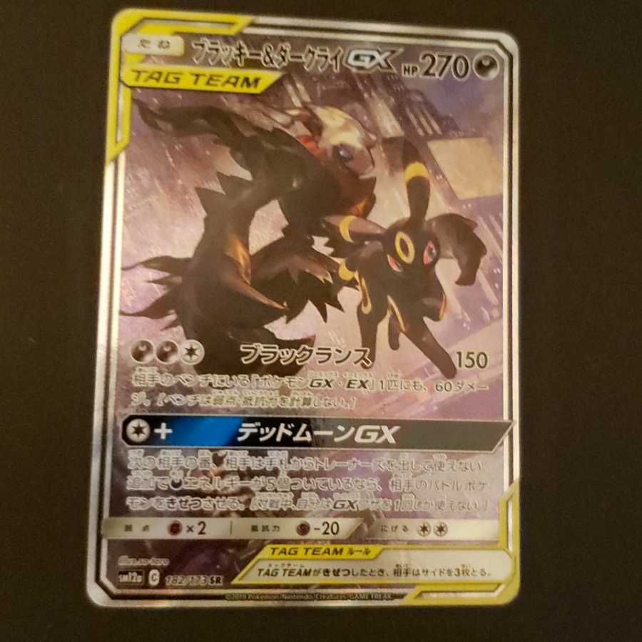 Umbreon&Darkraisa Kanna&Takeshi Kasumi