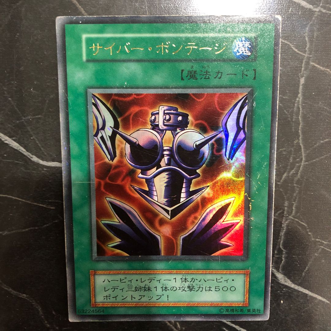 Cyber Shield Ultra Rare Early