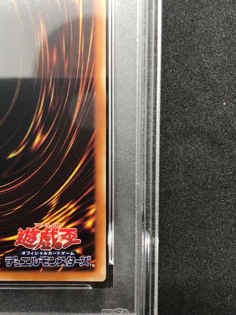 珍しい 遊戯王 ｘｙ ドラゴン キャノン レリーフ Psa9 トレーディングカード Www Cecop Gob Mx