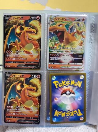 CharizardV CharizardVSTAR