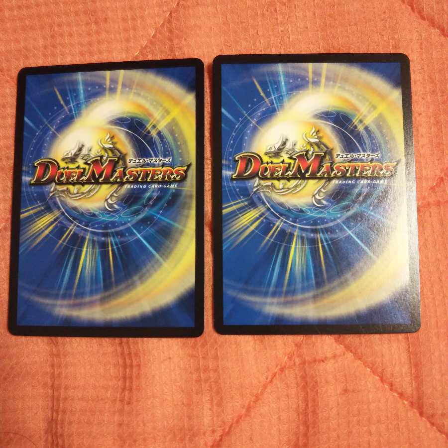 コッペパン様 専用メルゲ否男/『今も我らの願いはただひとつ』 2枚セット