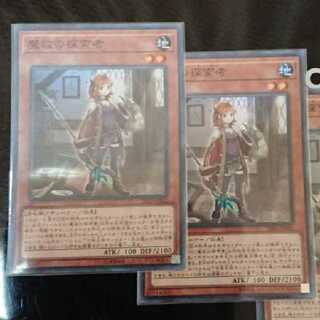 Adamancipator Researcher Super Rare Set of 2