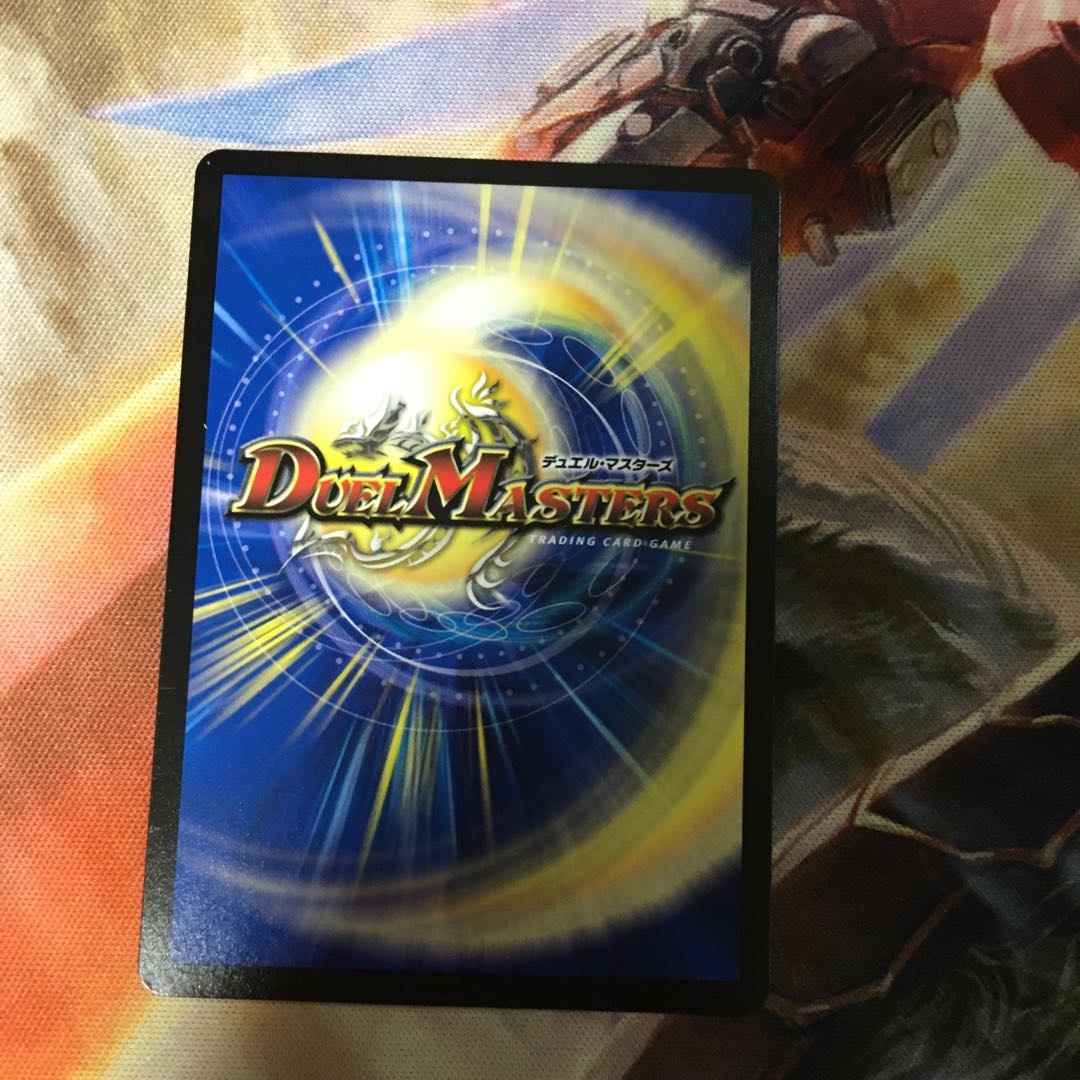 The Great Demon King Uragiri Damus