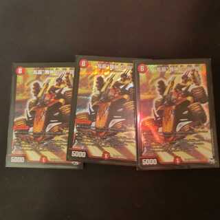 "乱振"舞神 G・W・D　GWD