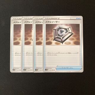 c91 Metal Saucer s1H Set of 4 Pokemon Treasures