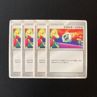 Exclusive (3 items) c93 Energy Replacement 013/019 Toretrain